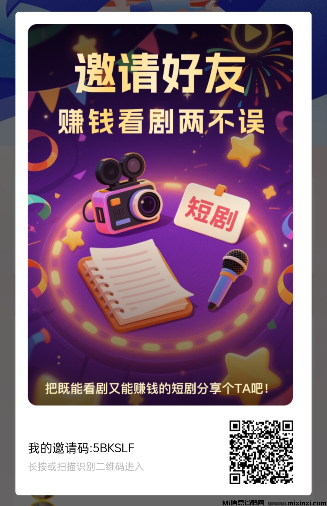 20250918233726249-IMG_20250918_223922