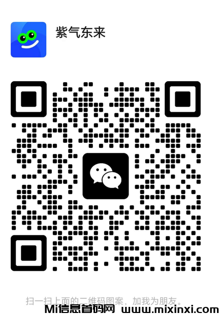 20250919104236559-微信二维码