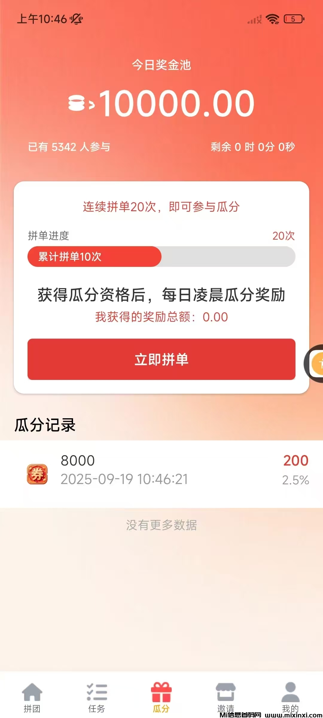 20250919113540428-mmexport1758251128636