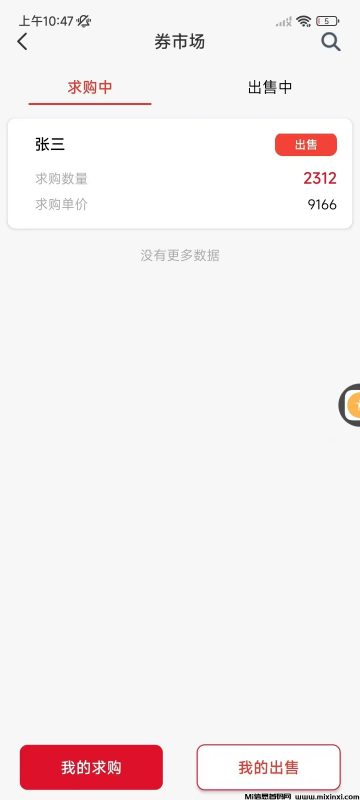 好玩商店模式及玩法-首码项目网