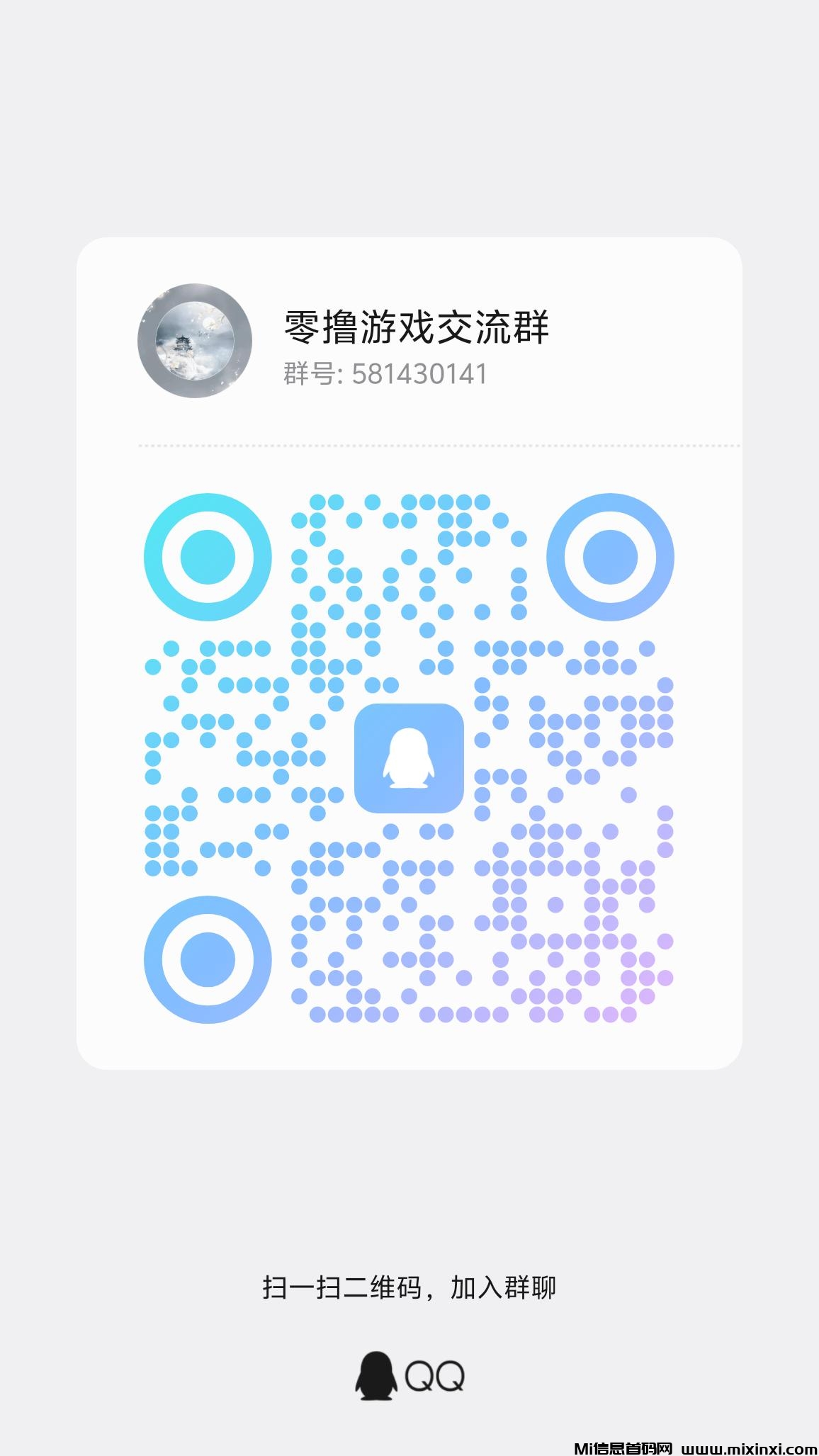 20250919121636409-qrcode_1758254189255