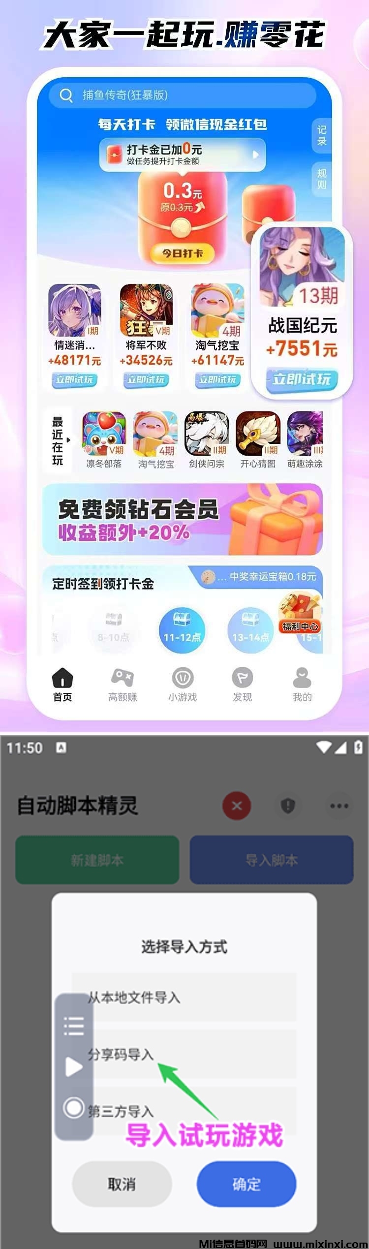 20250919143457882-IMG_20250919_115649