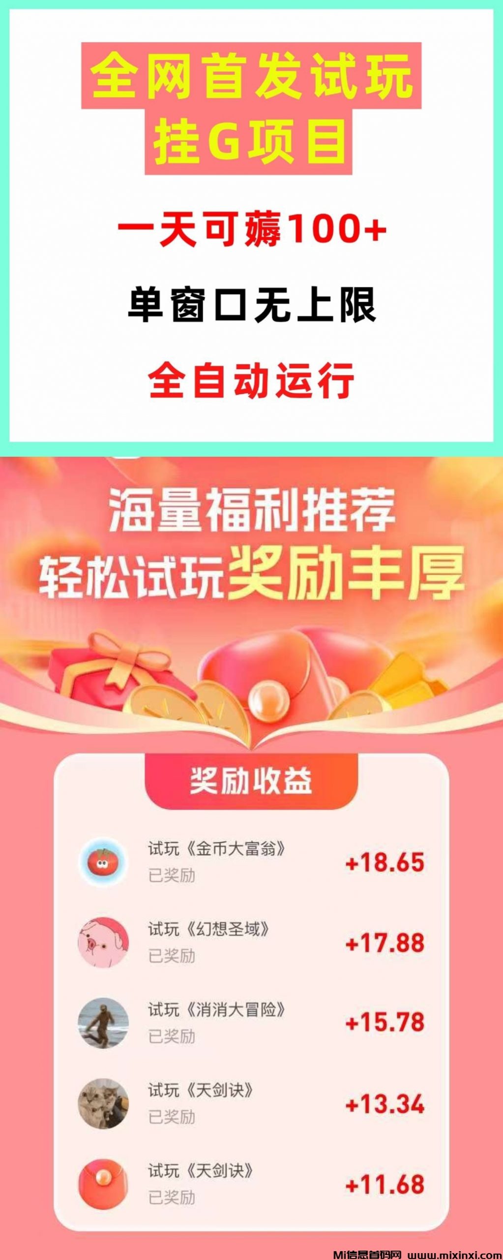 20250919143500973-IMG_20250919_115435