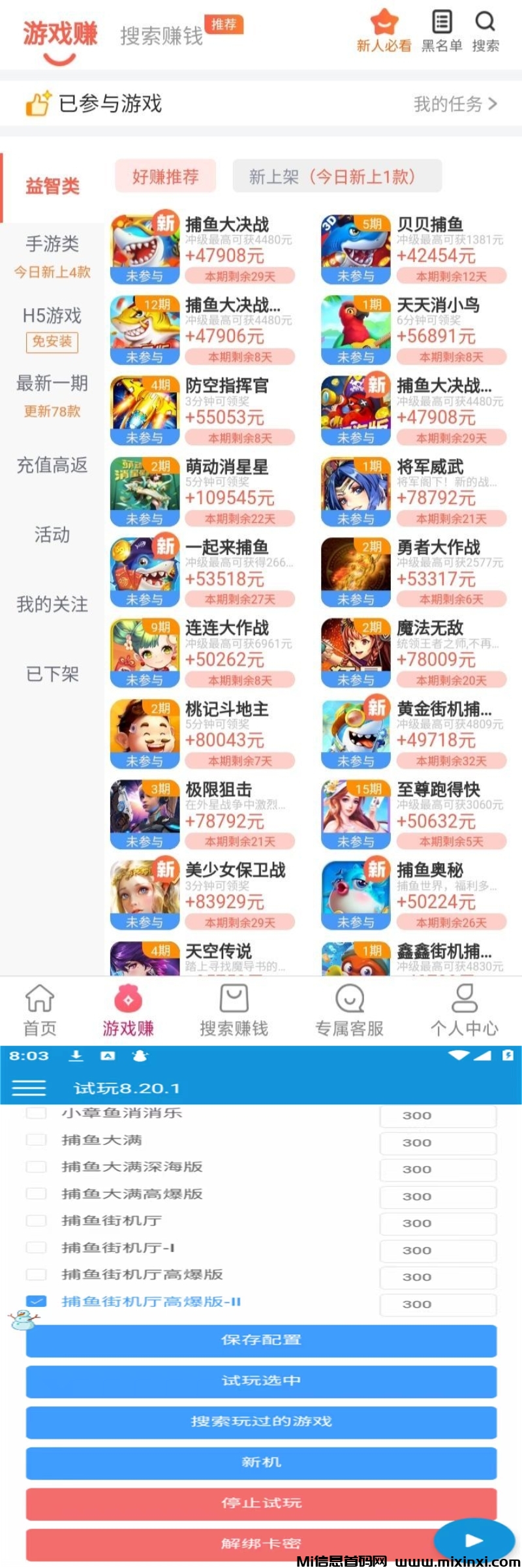 20250919143500983-mmexport1758253947079