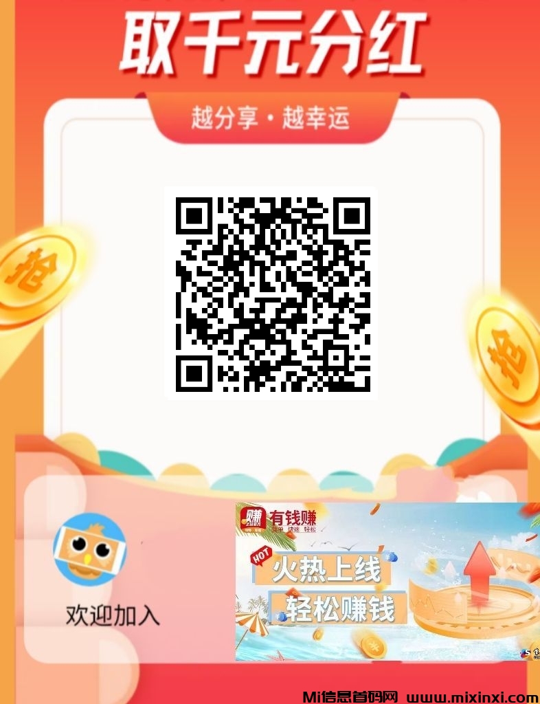 20250919143510836-mmexport1758162584820