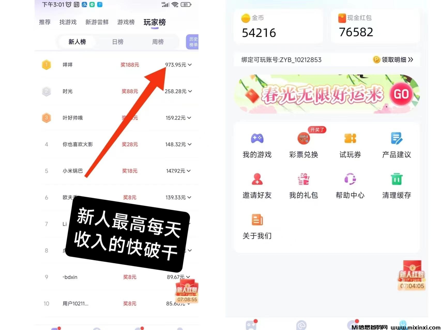 20250919234329693-微信图片_20250915230448_173_2