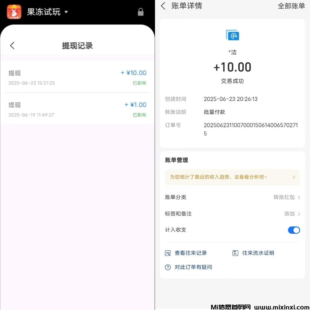 20250919235814551-微信图片_20250829003551_19_2