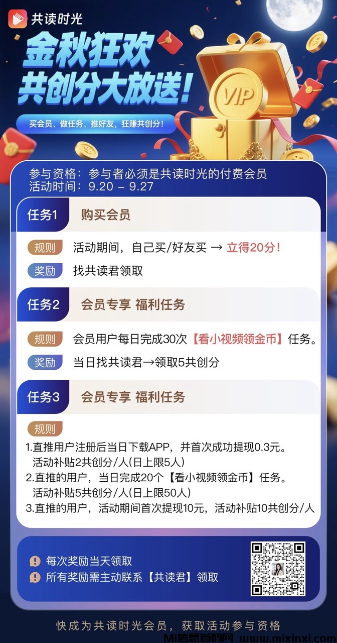 20250920074710950-mmexport1758284798800