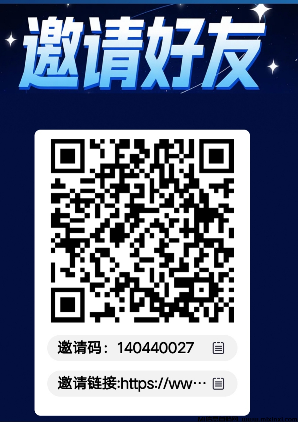 中国能源聚变，零撸，简单实名-首码项目网