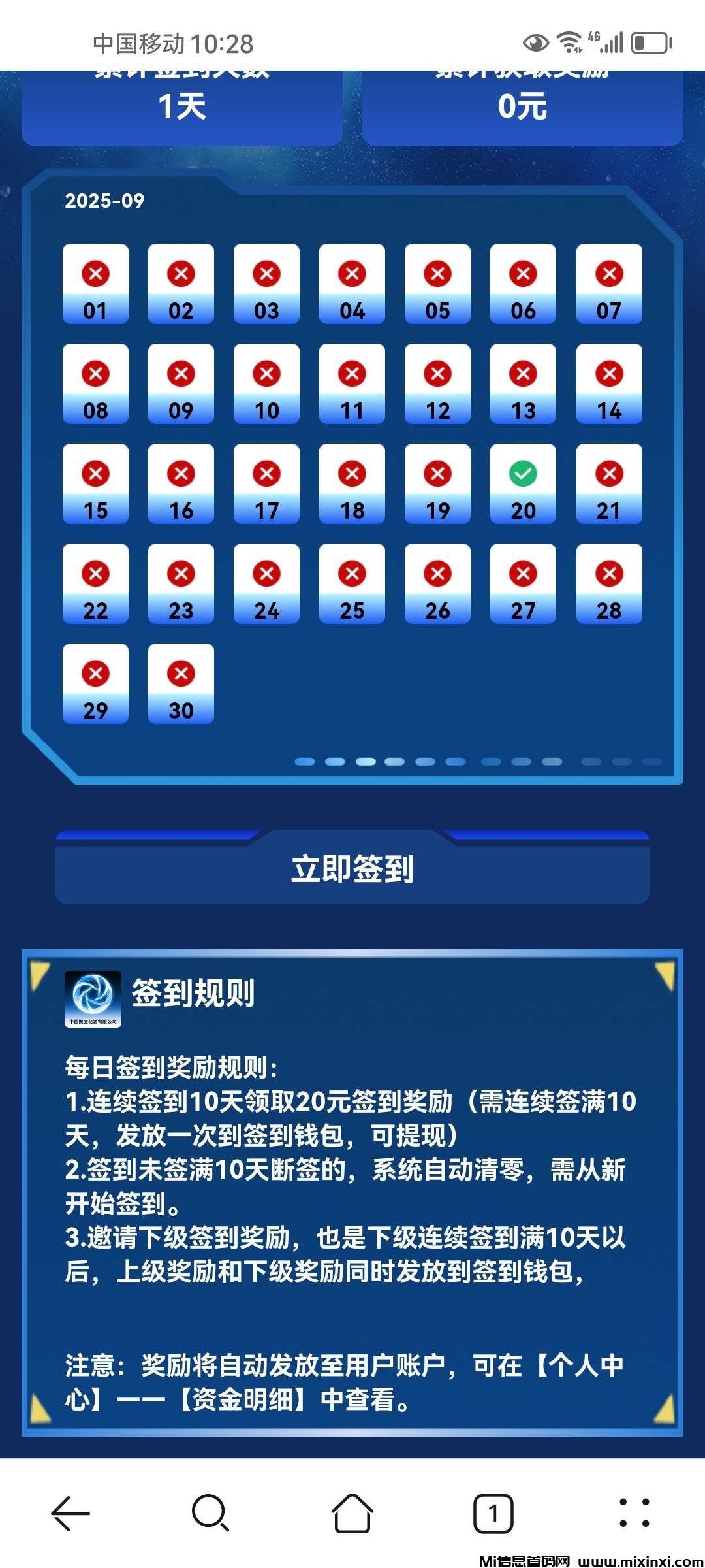 20250920150306859-a1758349300916