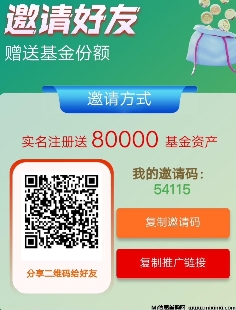 首码雅江零撸，简单认证-首码项目网