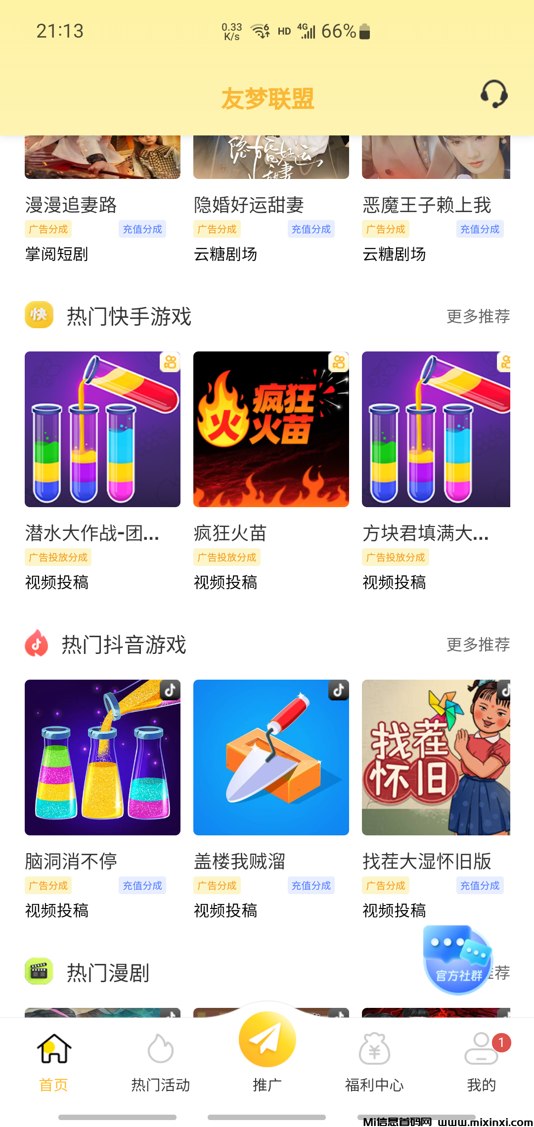 20250920174824314-Screenshot_20250919-211308