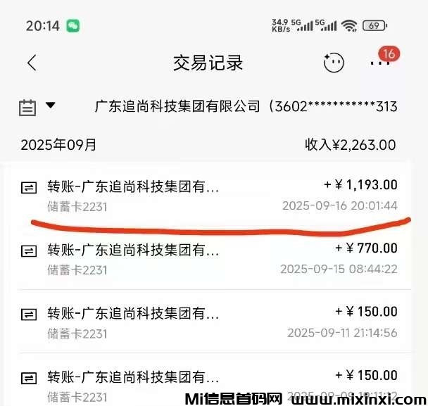 20250920184543325-a1758364585547