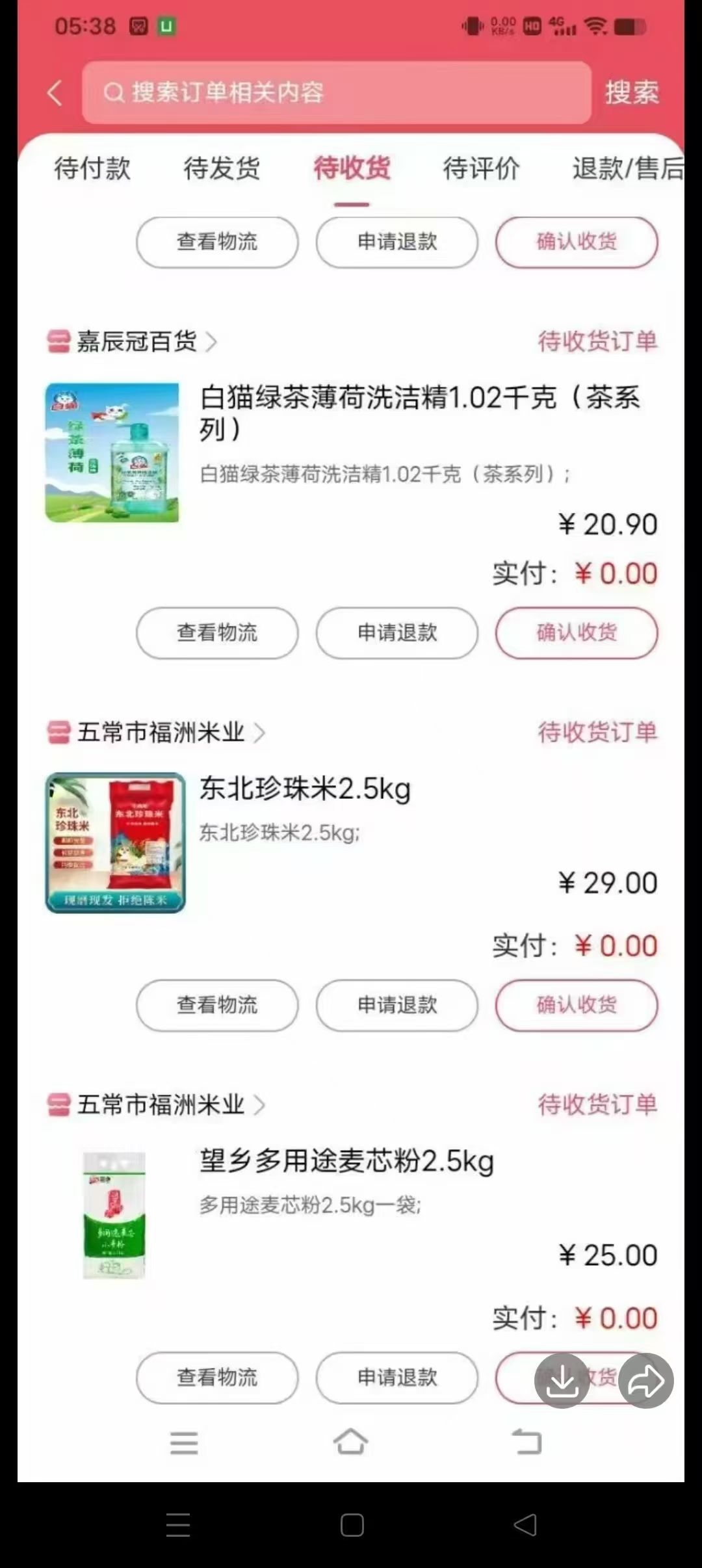 20250920184547312-a1758364590329