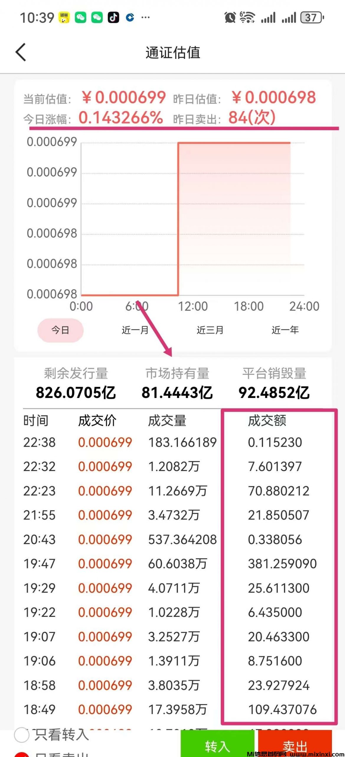 20250920184555642-a1758364596823