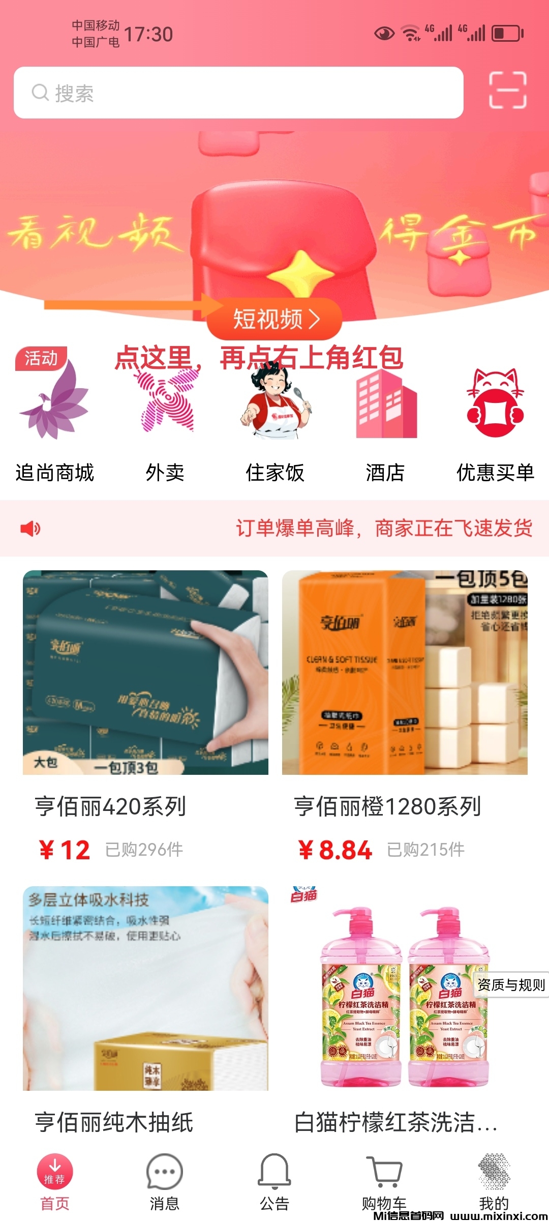 20250920184600708-a1758364613362