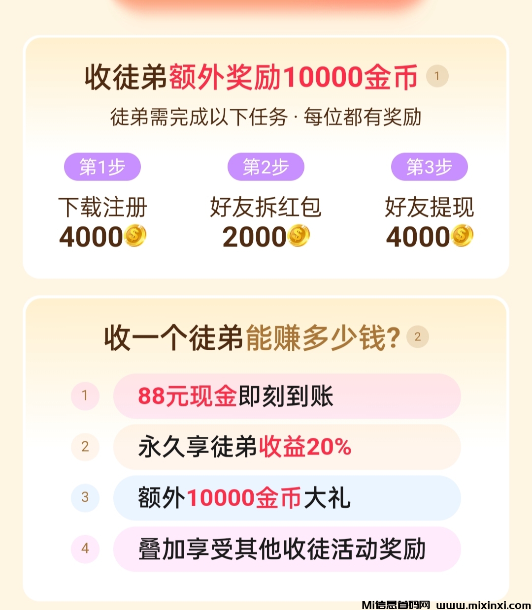 20250920201243141-IMG_20250920_194815