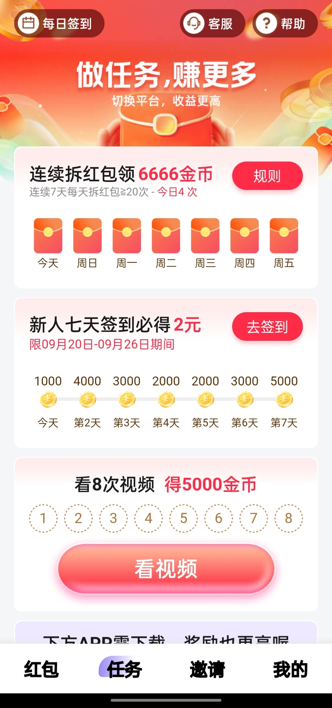 20250920201243731-IMG_20250920_194758