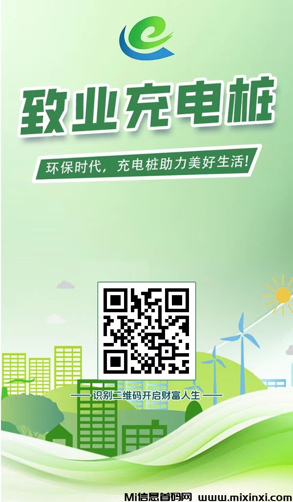 20250921115725357-mmexport1758349527886