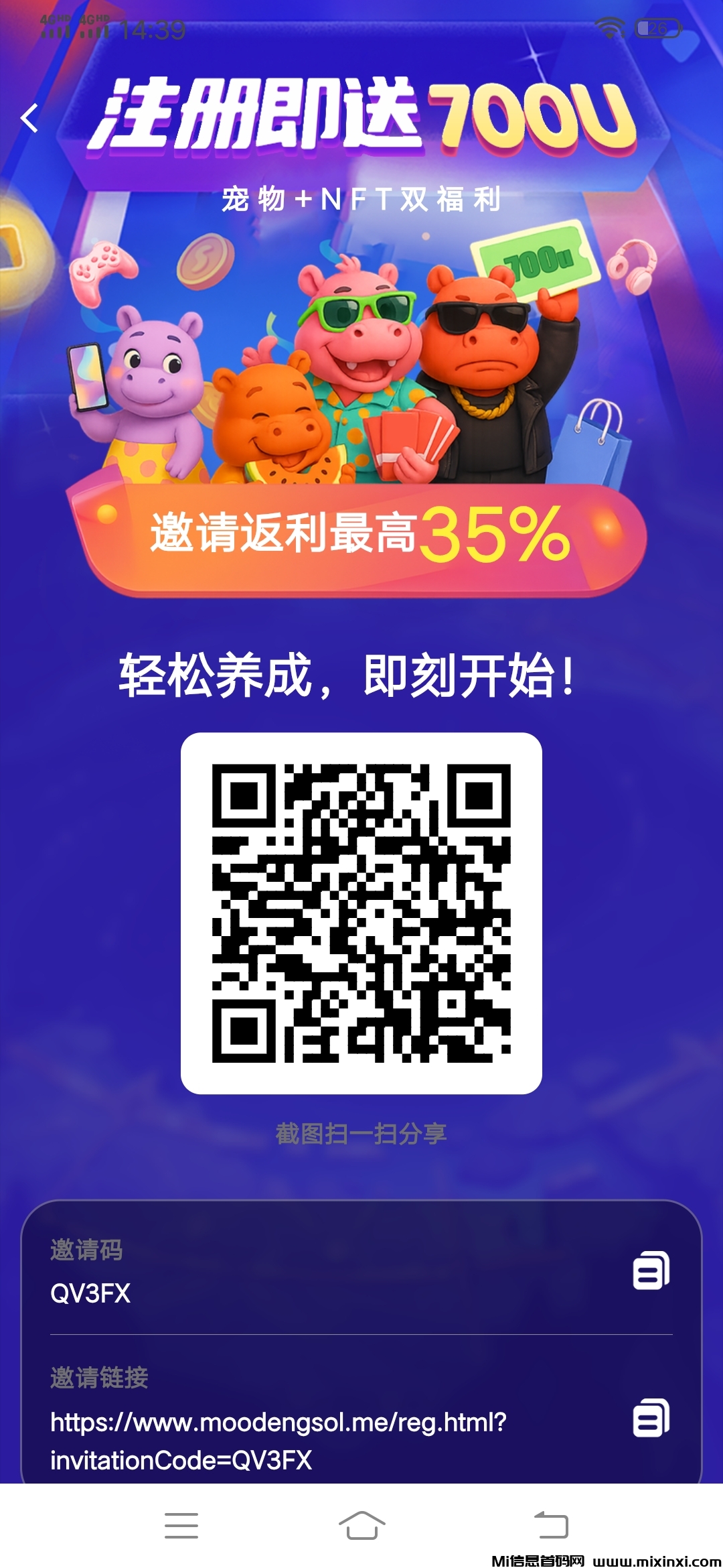 摩登河马MooDeng，首码内测，正在空投，现阶段用户注册通过KYC后-首码项目网