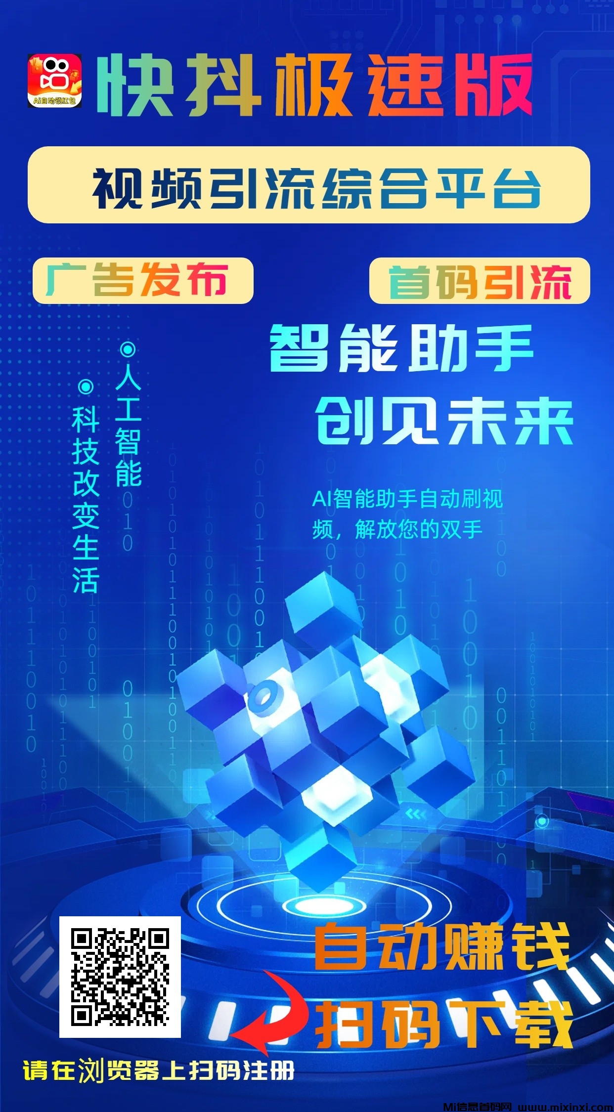 20250921155720640-mmexport1758309146658