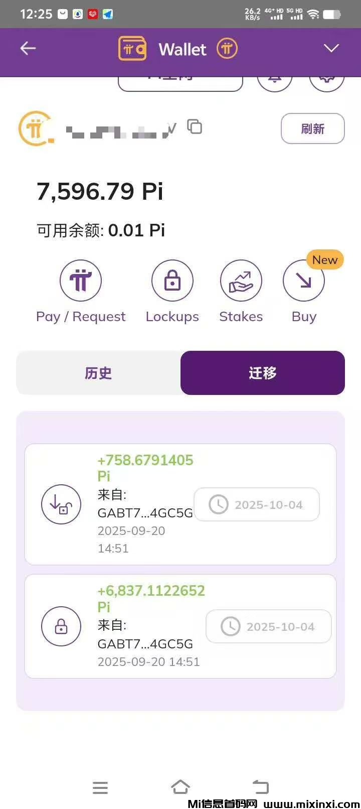 20250921220114243-pi主网映射截图2