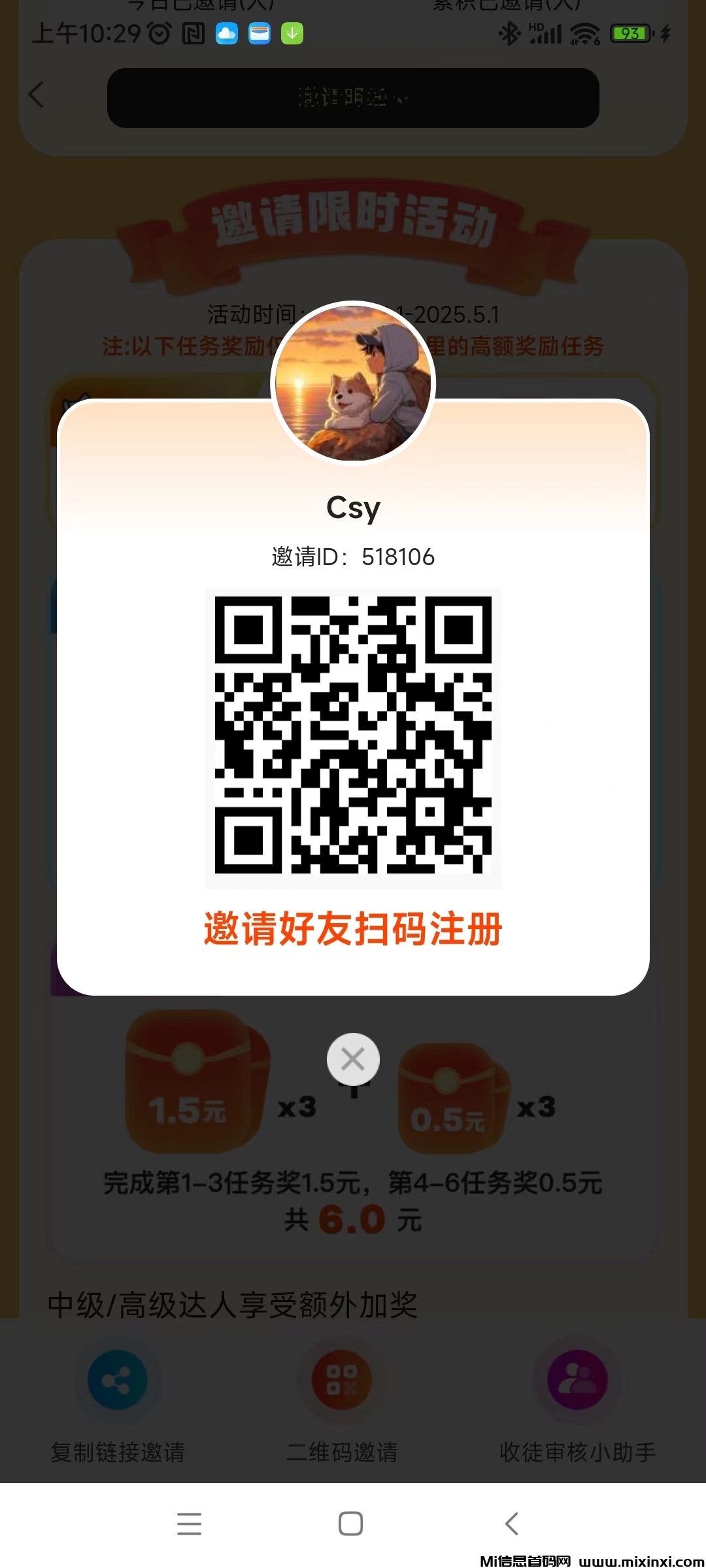 20250922001643920-微信图片_20250413103816