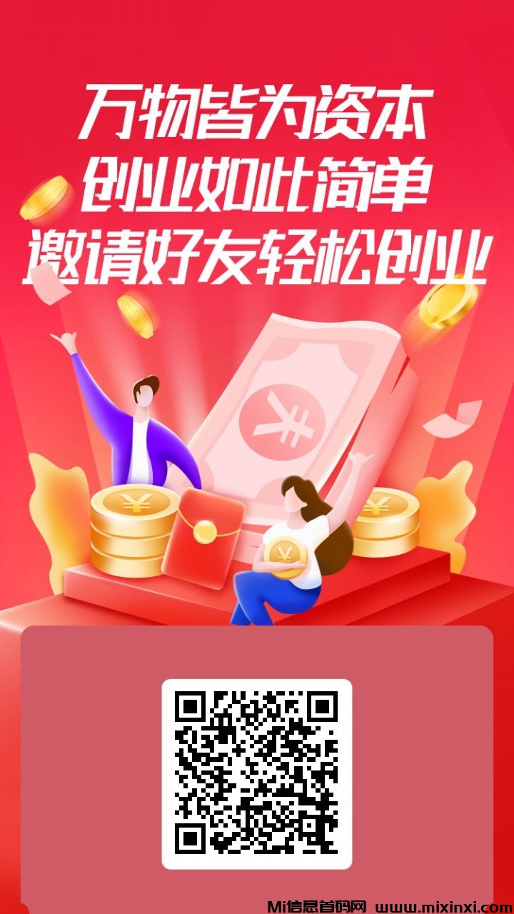 SGDAO超级公会刚启动-首码项目网
