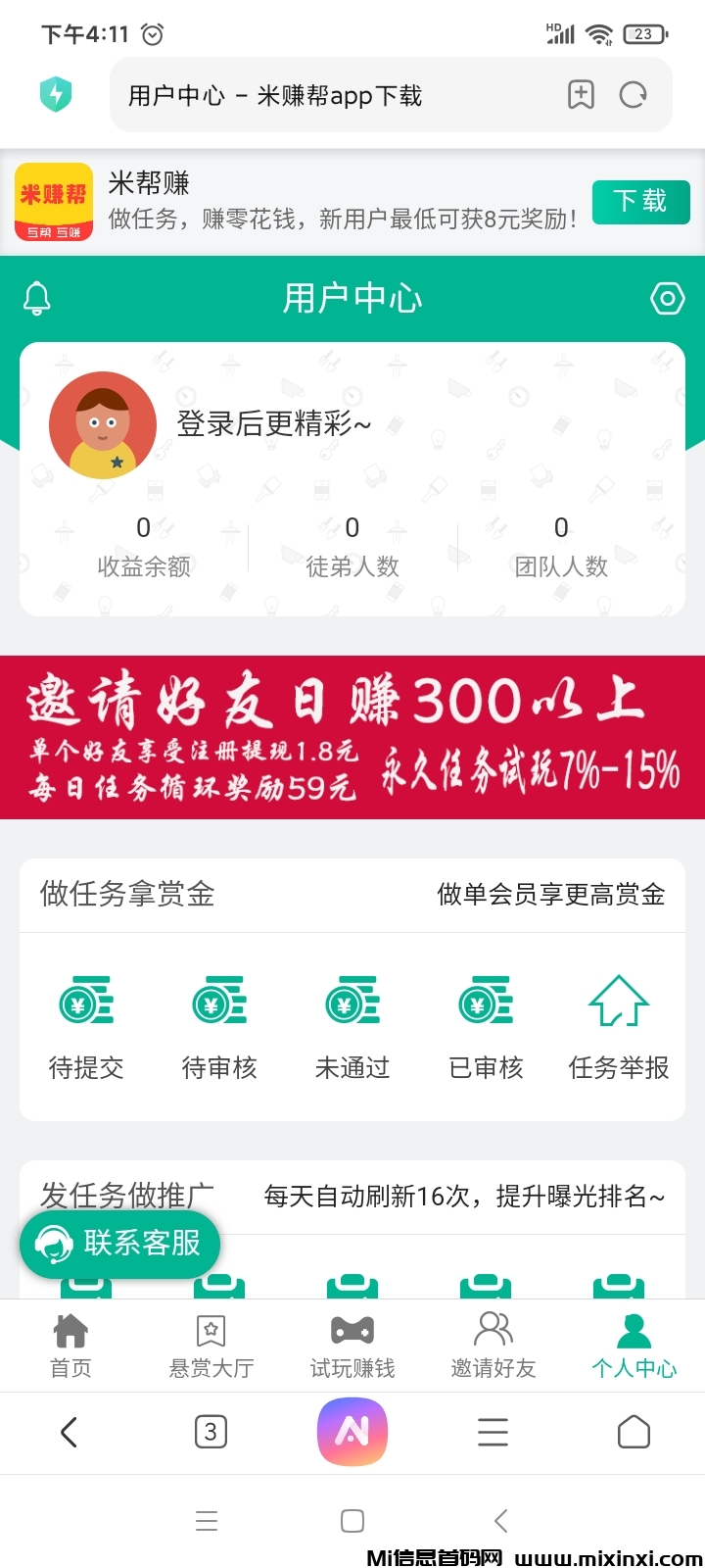 20250922162343410-Screenshot_2025-09-18-16-11-51-012_com.android.browser