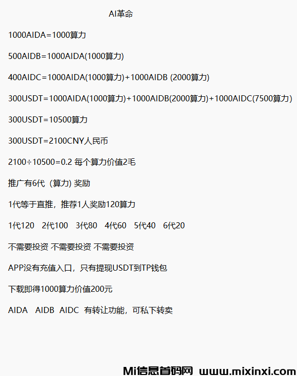 20250922162408936-a1758526062923