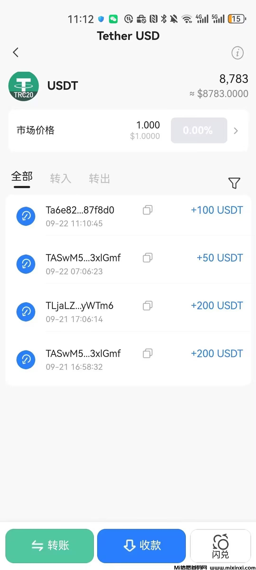 20250922162412440-a1758526088751