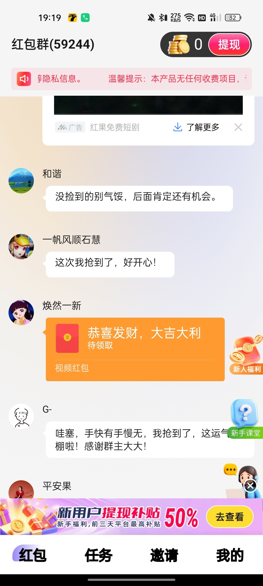 20250922194601318-Screenshot_2025-09-22-19-19-38-34_7da41f4bf34fc8e1251aa1cad45d3589