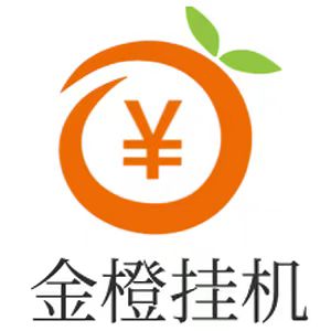 首码推荐：金橙子挂机阅读app，零门槛提米-首码项目网