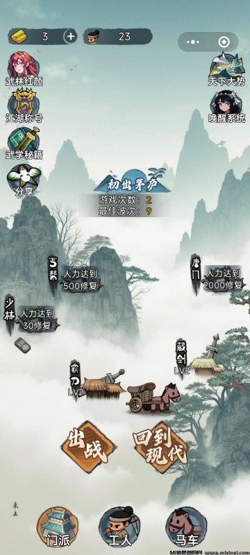 勇士来作战上线，零撸自动战斗-首码项目网