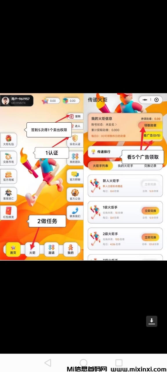 20250923143548710-d41a0234af1b42928bfbc037d419ce39