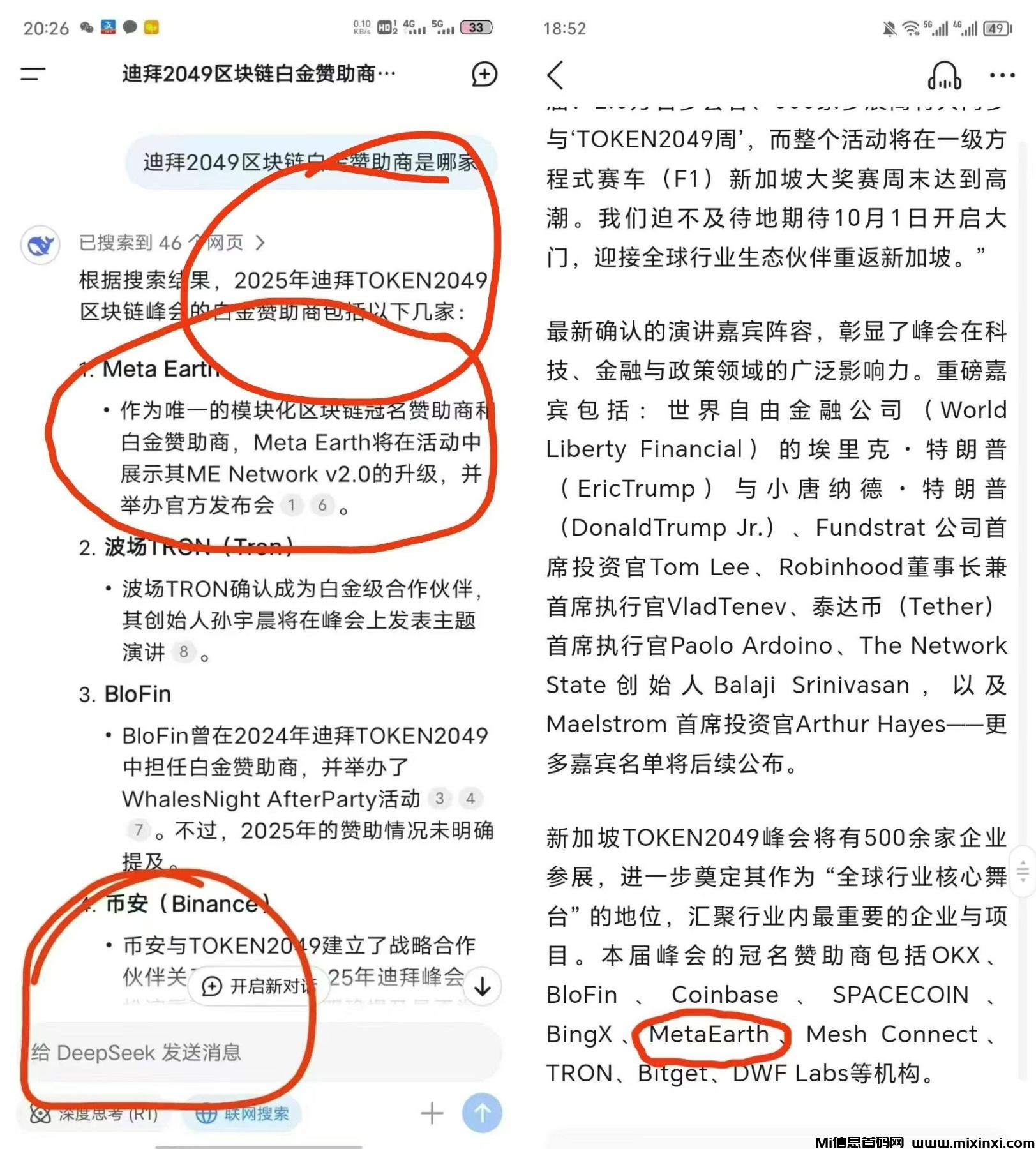 20250923150257938-IMG_20250922_120742