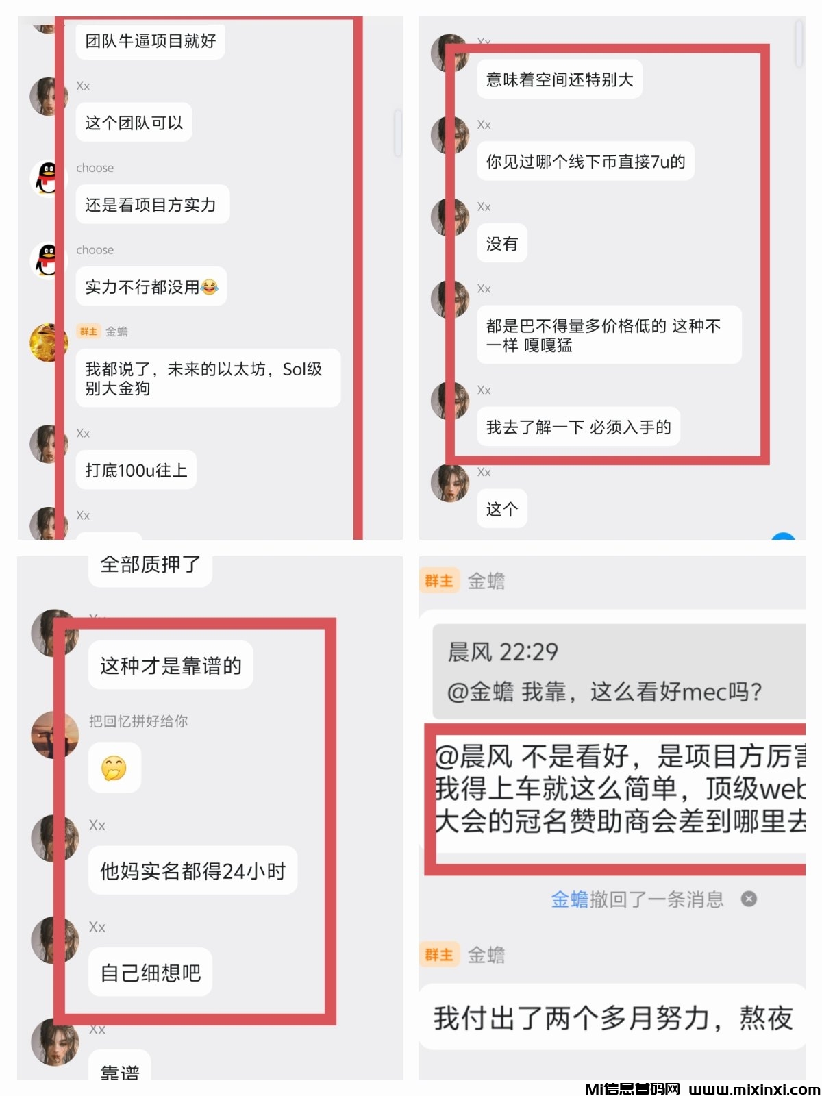 20250923150329491-IMG_20250921_223550