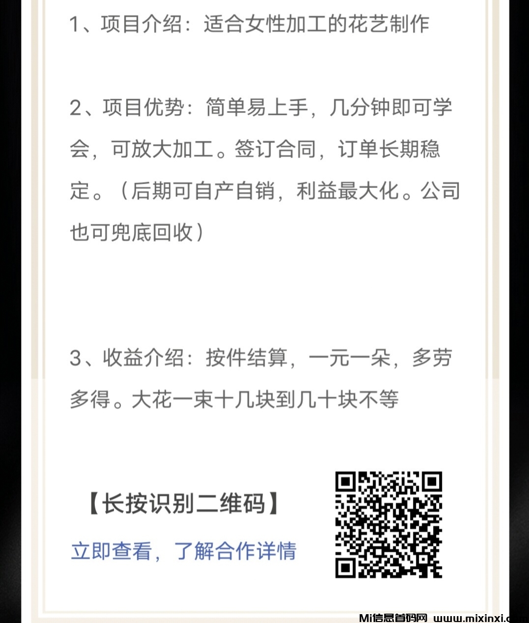 20250923164940178-IMG_20250919_170643