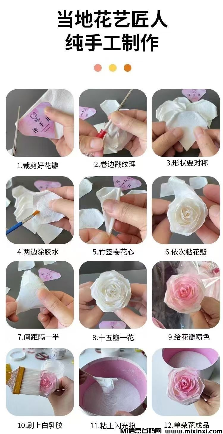 20250923165008305-IMG_20250919170705597