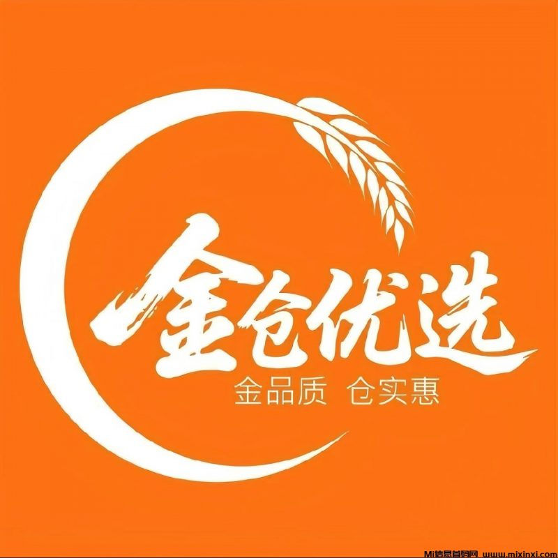 金仓优选，首码对接，全新玩法，集团公司项目，团队扶持拉满-首码项目网