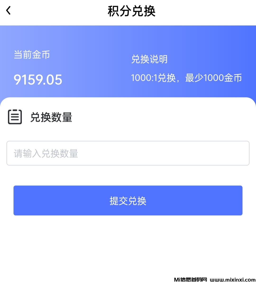 20250924002849226-IMG_20250923_224759