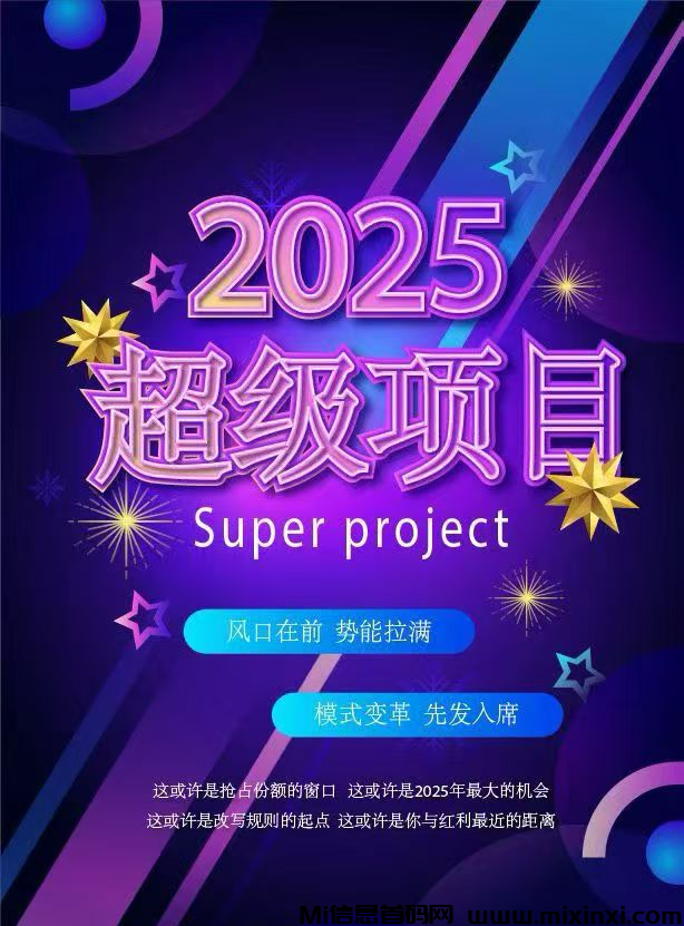 海外IPG麦肯广告公司项目预热 全球第四大广告公司，一手资源，对接团队和工作室-首码项目网