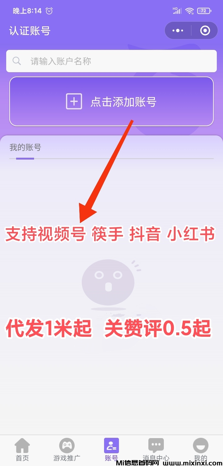 20250924145440810-IMG_20250920_204827