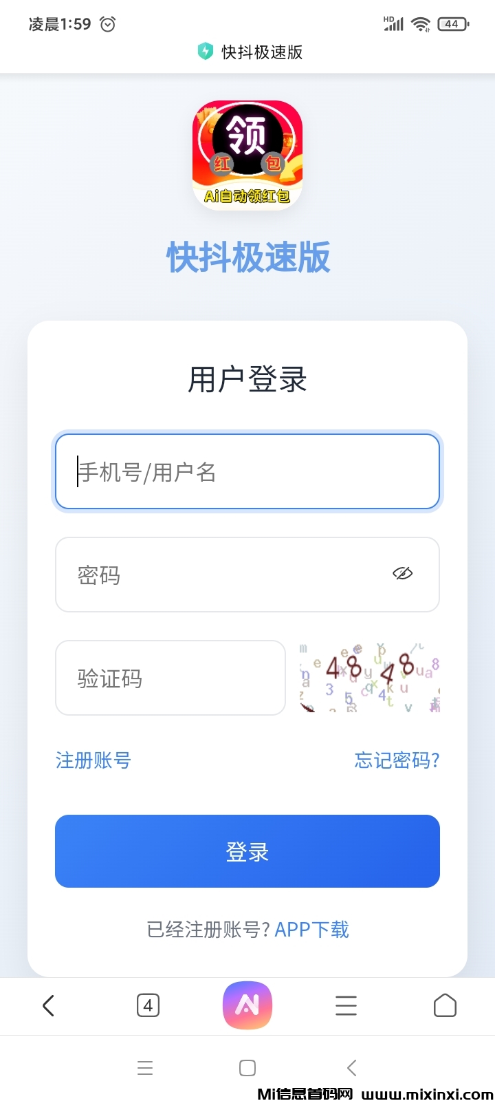 20250924145441769-mmexport1758307706393