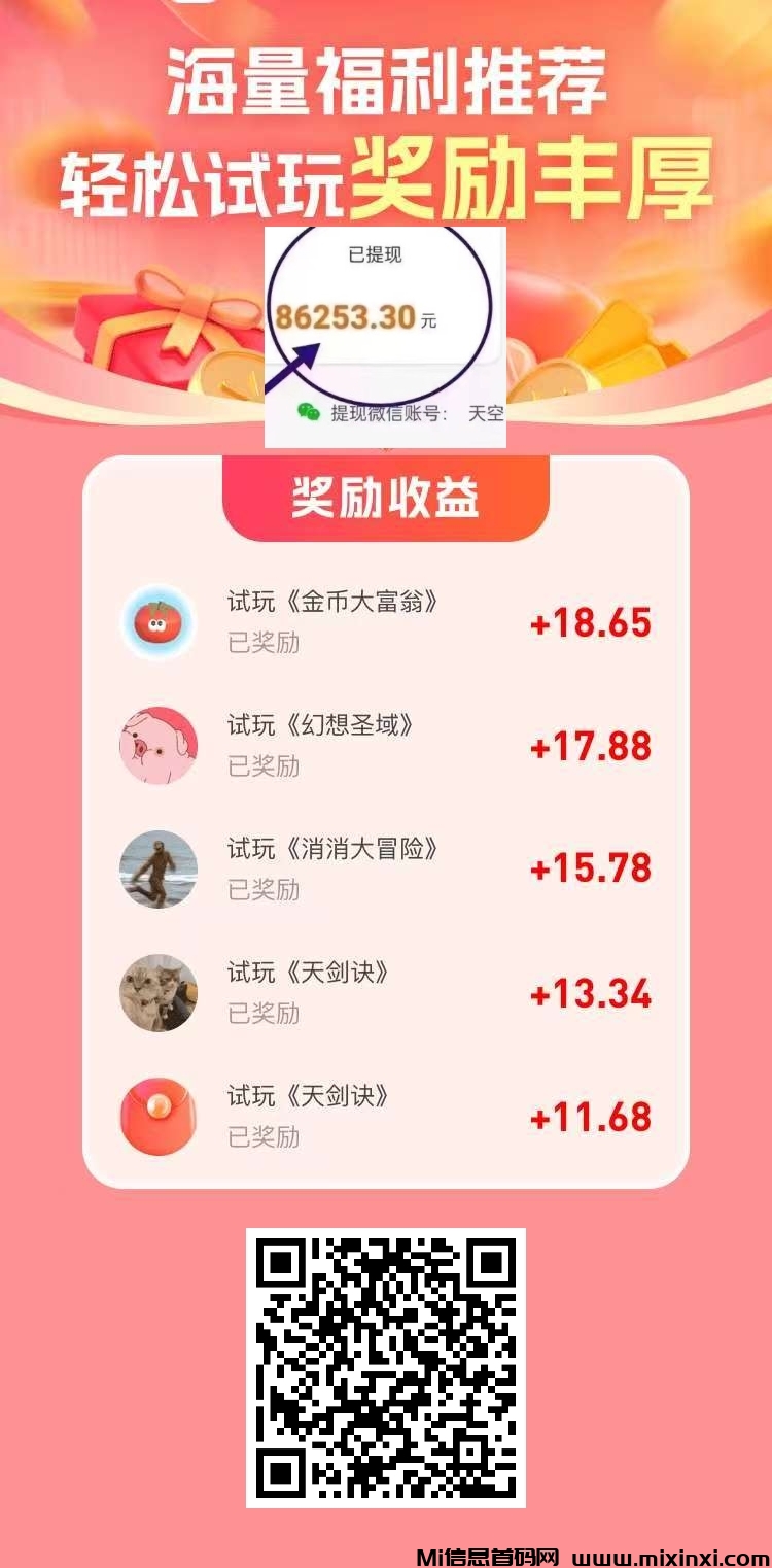 20250924150356817-mmexport1758162586540