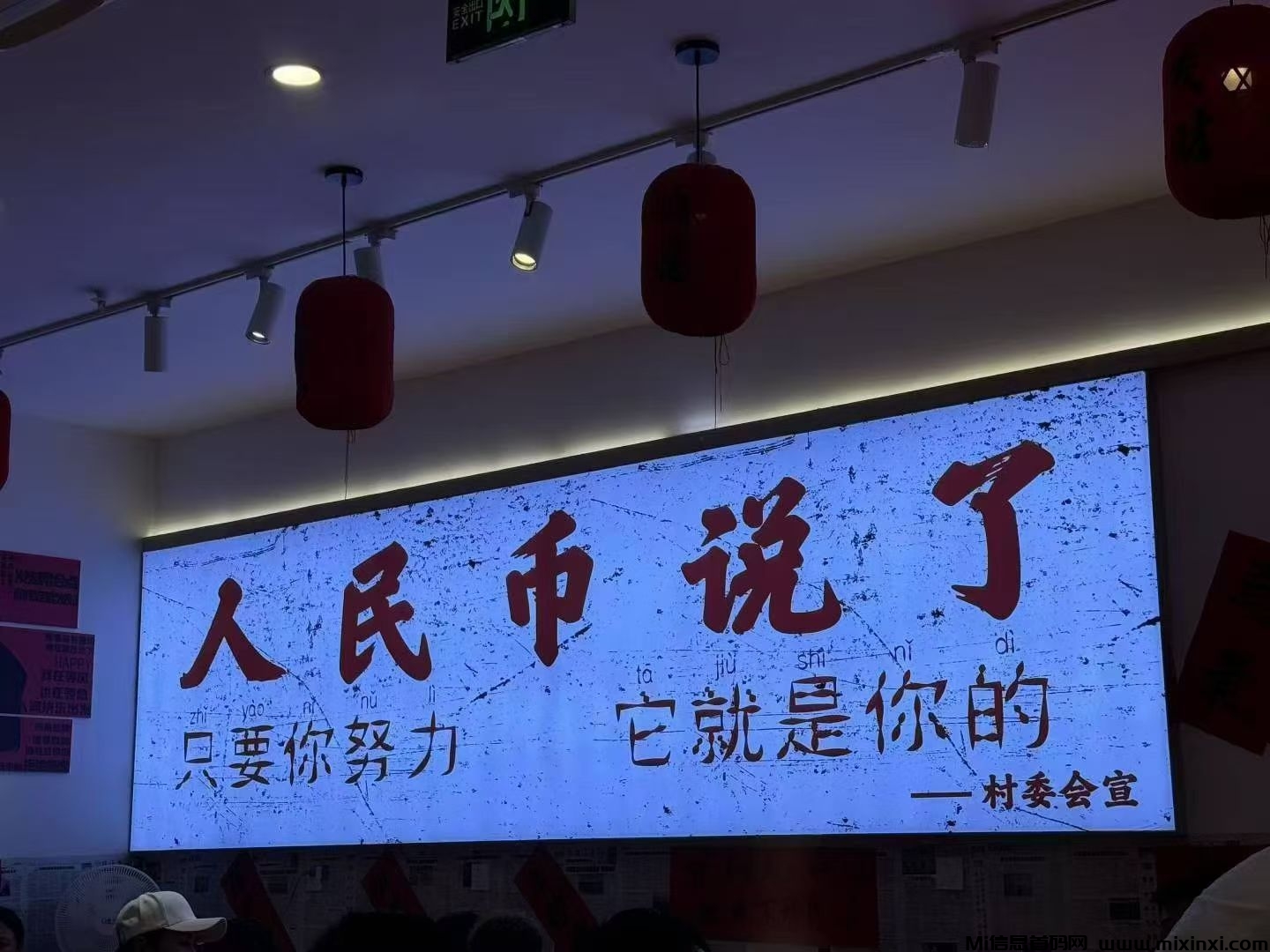 看视频赚米，AI全自动运行，支持测试当日见收益-首码项目网