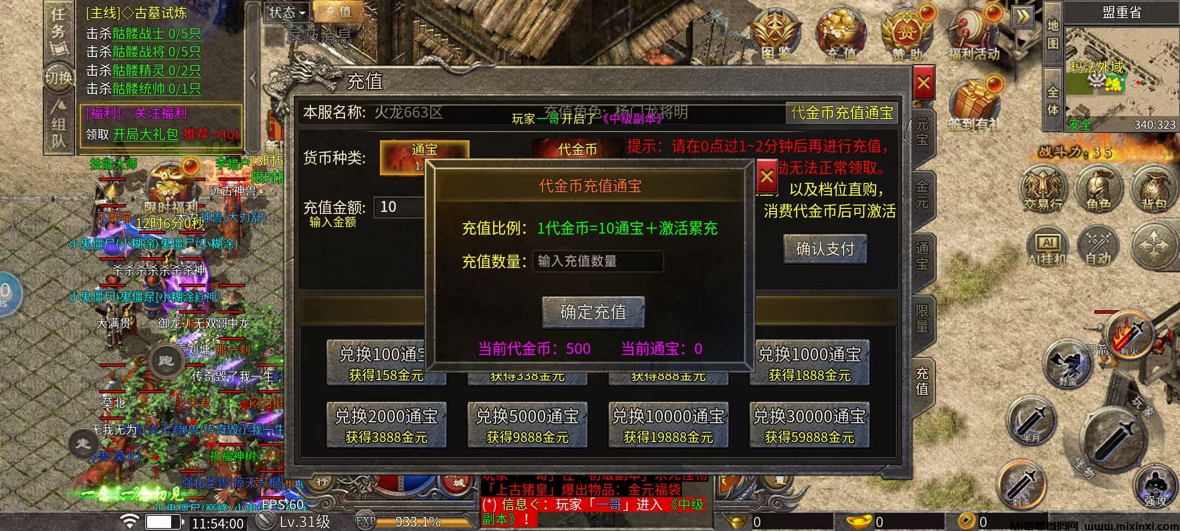 20250925104127985-91439023ed273f91e5a3307f28d082e