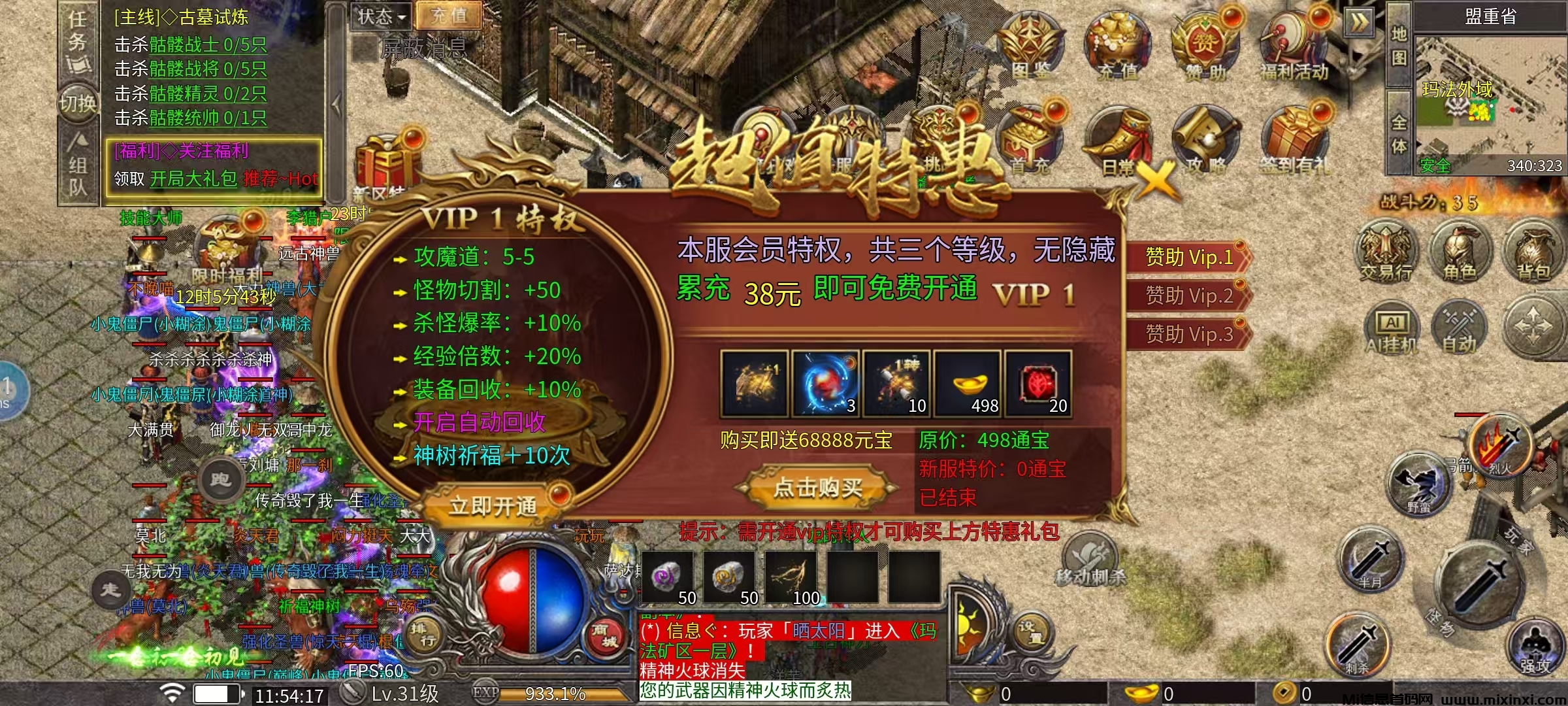 20250925104148691-27b126b5c6c7218f17d328dcb42fee6