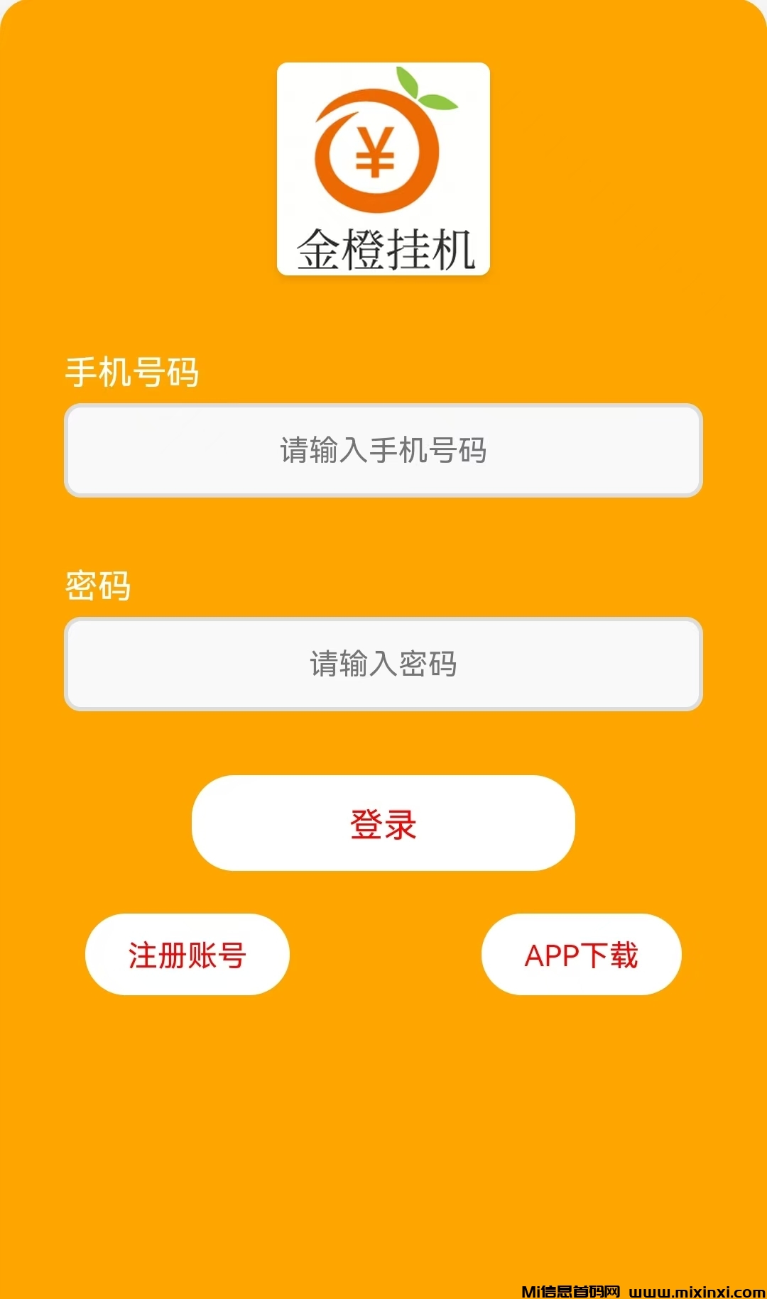 20250925155143500-mmexport1758716132480