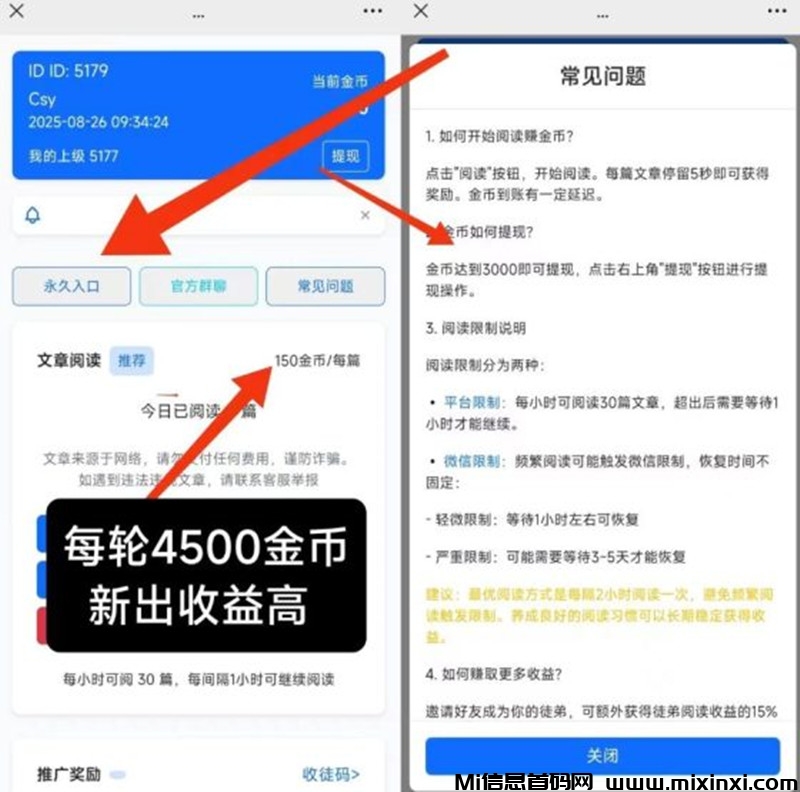 20250925155417474-02